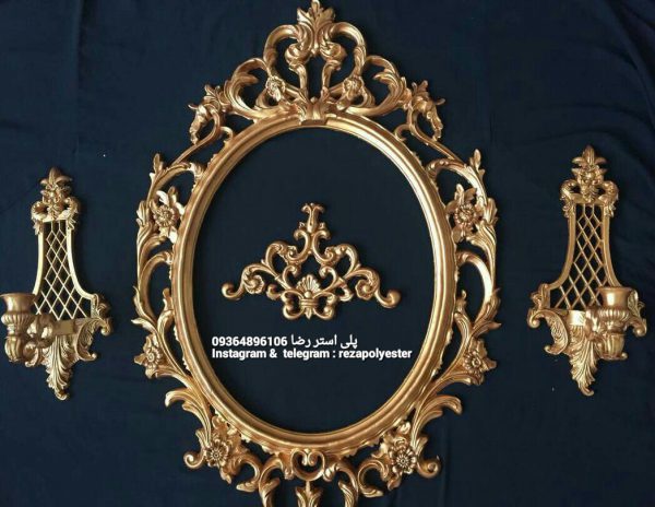 آینه زیبای ایکیا پلی استر